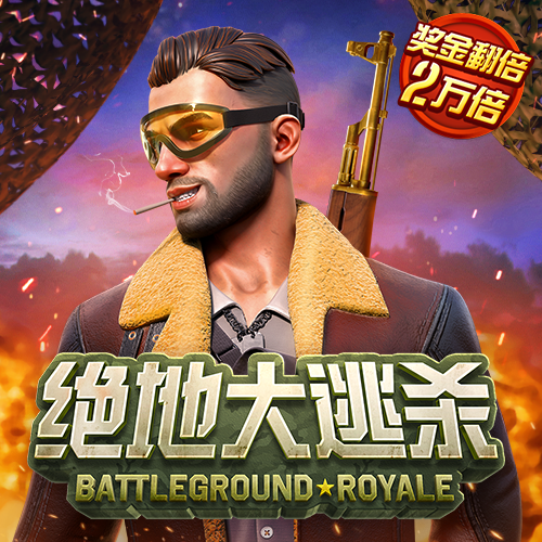 8x8新皇冠