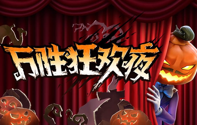 浩博体育app下载官网手机版