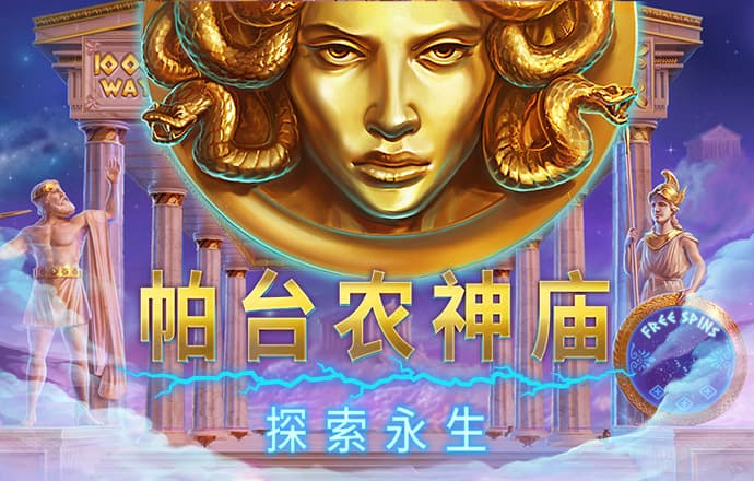 博万体育官网在线登录